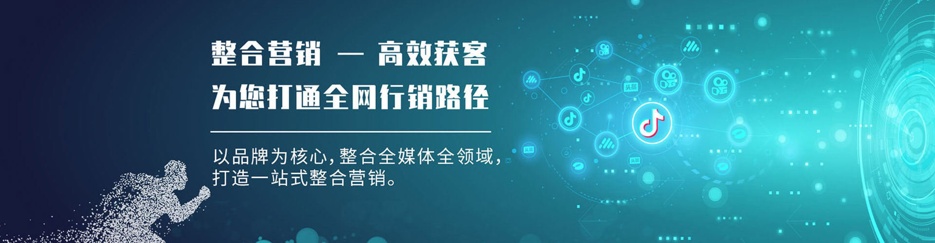察雅sem主管
