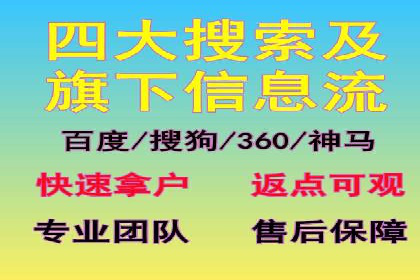 百度广告推广策略及成功案例解析