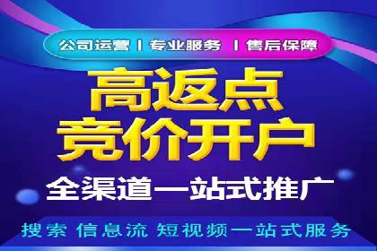 百度SEO推广的五大创新案例